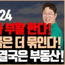 더 스튜 이미지