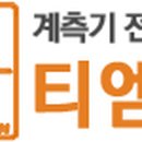 티엠마켓 이미지
