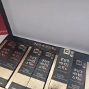김포파주인삼농협 홍삼판매장 - 남양주시 | [직장인피로회복제 추천/김포파주인삼농협 천년송삼6년근 홍삼정 에너진스틱 활력 충전 후기]