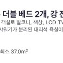 스테이코스트1 이미지