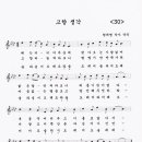 하모니카 중급 이미지