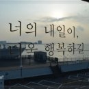 오이도칼국수 이미지