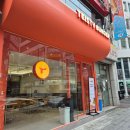 둔산동 테이스티버거 대전 : 백종원 대표도 인정한 수제버거맛집 | 본점과 비교