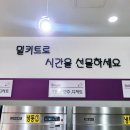 오밀당파주한빛