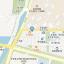 플비 탕정점 Daum카페