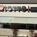 오토김밥 동탄점 이미지