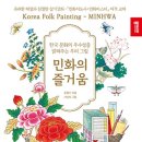 우리 그림 민화 이미지