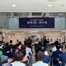 시립국악단 찾아가는 음악회 | 충주시립우륵국악단 ‘하반기 찾아가는 음악회’ 개최