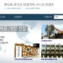 보은이엔지 이미지