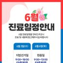 오천365올바른정형외과마취통증의학과의원 네이버블로그