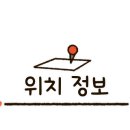 공단숯불구이 네이버블로그