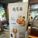 시장원조튀김 이미지