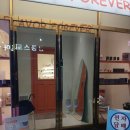 플레이버포에버 이미지