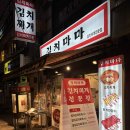 서울만두배달전문 이미지