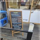 맛있는초밥 - 거창군 공수들7길 26 | 맛있는초밥