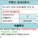 용산블루빌타운아파트앞 이미지