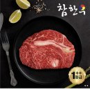 순천참한우 이미지