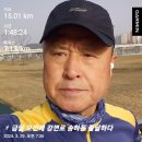 3월 29일(금)28회 15km/누적 401km(꽃과 바람) 이미지