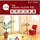 (주)비앤지인터내셔날