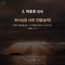 작전 유도 이미지