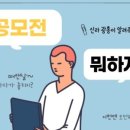 홍미광고 이미지