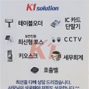 화홍문갈비 | 수원 맛집 화홍문 갈비 포스기, 카드단말기 설치 후기 (수원 포스기 업체/ 수원 키오스크 설치, 수원...