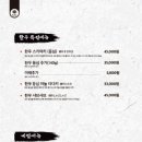 모미지마곡 이미지