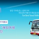 흰바위2천 이미지