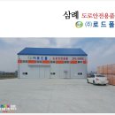 안전광고사 이미지