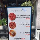 연빗 | 예술회관역 맛집❤신선한 소고기 예술회관먹자골목맛집 연빗