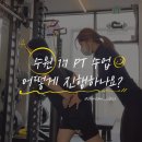용짐 이미지