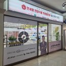 매직솔트헬스케어 | 광주 영양제 건강식품 헬스케어 라운지 상무점 온누리 상품권 사용 가능