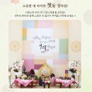 연두네파티돌상 네이버블로그
