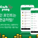 에이치엠모바일 이미지