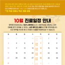 평택핑크리본외과의원 이미지