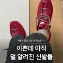 청춘족발논산1호점 | 4월 (3) 청춘, 낭만, 힐링 세가지를 갖춘 한주