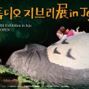 지브린