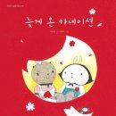 책피는 봄