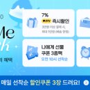 쇼핑포미