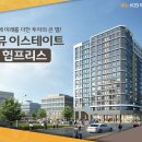 까뮤이스테이트 험프리스 이미지
