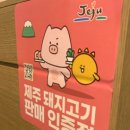 제주청정생고기 | 오금동] 개롱역·오금역 고기집 로컬 찐맛집! 제주생고기 송파점 솔직 후기 (메뉴 소개 및 위치 정보 포함)