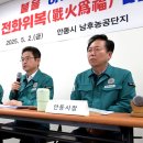 농공단지 앞 이미지