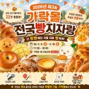 번