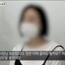 칼방귀