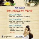최은희헤어 | 언제봐도 만족도 100%! 대전 탄방동헤어샵 전영미헤어에서 긴머리매직셋팅펌 후기
