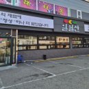 일월산 가게 앞 이미지