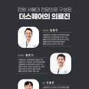 서울아이미래치과의원 이미지