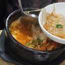순자집곰치국 이미지