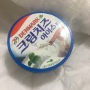 헐 이거 존맛 덴마크 크림치즈 아이스크림 이미지