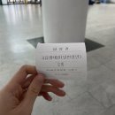 서천 국립생태원 에코리움 에코케어센터 아이랑 갈만한 곳